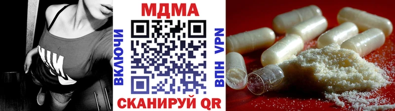 MDMA Molly  omg ссылка  Слободской 
