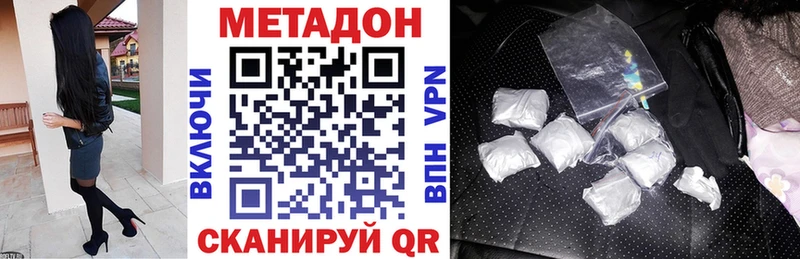 где продают наркотики Слободской МЕТАДОН мёд
