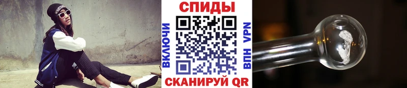 Метамфетамин витя  Слободской 