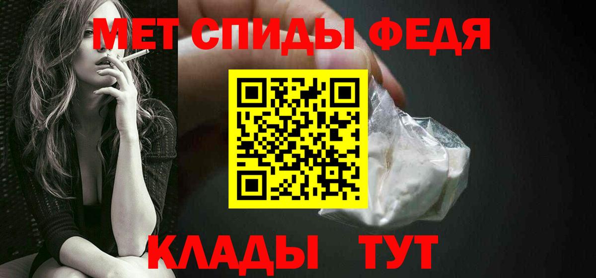 Первитин витя Слободской