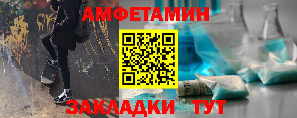 Слободской  Метамфетамин кристалл  Метамфетамин кристалл  Вход с VPN 