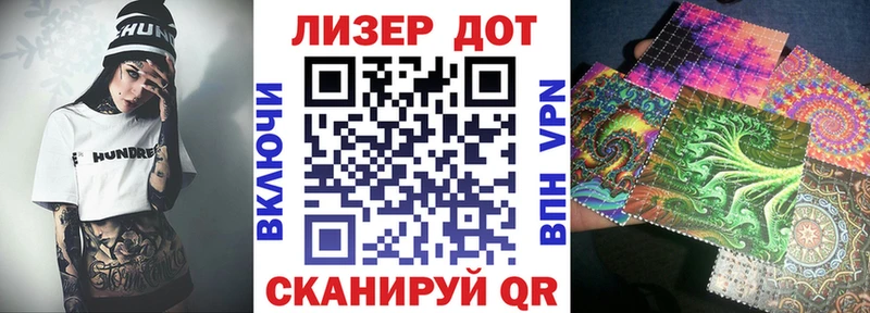 МЕГА Слободской Марки 25I-NBOMe 1,8мг