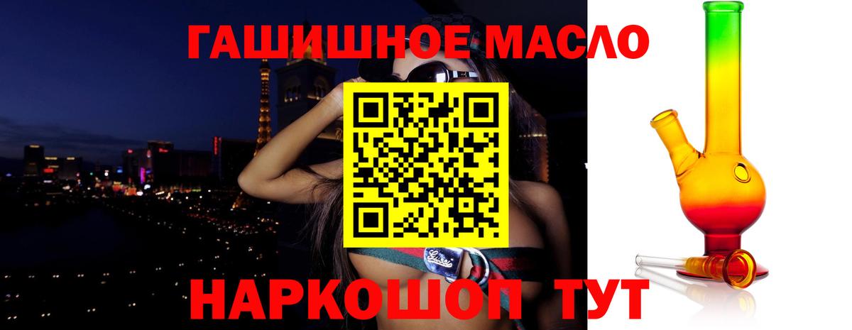 ТГК Wax Слободской